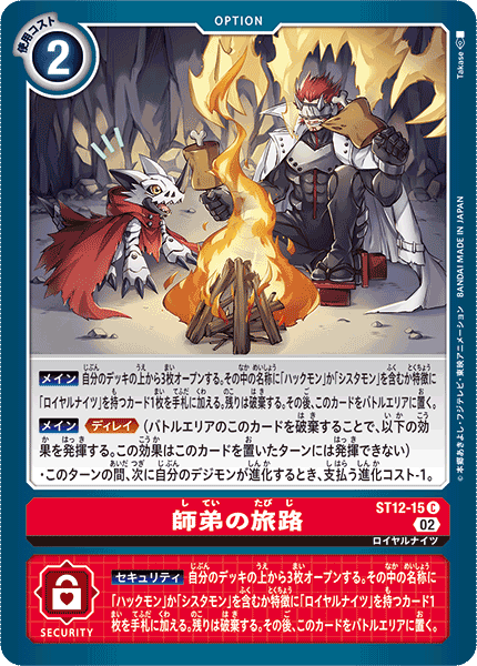 #卡牌遊戲, #卡牌, #遊戲王, #遊戲王卡, #遊戲王卡牌, #日文卡, #日版卡, #日版遊戲王卡, #YuGiOh日文, #Pokemon卡, #神奇寶貝卡, #寶可夢卡, #寶可夢卡牌, #海賊王卡牌, #數碼暴龍卡牌, #高達卡牌, #柯南卡牌, #龍珠卡牌, #碧藍航線卡牌, #符文戰爭卡牌, #魔法風雲會, #MTG卡, #桌遊, #動漫周邊, #動漫商品, #模型, #ActionFigure, #手辦, #公仔, #收藏品, #珍藏卡, #限量卡, #閃卡, #亮面卡, #金屬卡, #抽卡盒, #卡套, #卡冊, #卡盒, #保護套, #桌遊配件, #比賽卡牌, #集換式對戰卡牌, #比賽活動, #玩家社群, #玩家俱樂部, #遊戲店, #香港遊戲店, #HK遊戲, #香港卡牌, #香港桌遊, #卡牌教學, #遊戲教學, #策略遊戲, #遊戲配件, #收藏卡牌, #卡牌批發, #卡牌零售, #動漫卡, #動漫卡牌, #TCG產品, #日本卡牌, #美版卡牌, #卡牌活動, #實體店, #網上商店, #網店, #玩家聚會, #卡牌交流, #交換卡牌, #卡牌市場, #線上比賽, #實體比賽,