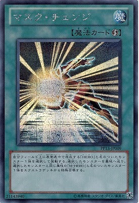#卡牌遊戲, #卡牌, #遊戲王, #遊戲王卡, #遊戲王卡牌, #日文卡, #日版卡, #日版遊戲王卡, #YuGiOh日文, #Pokemon卡, #神奇寶貝卡, #寶可夢卡, #寶可夢卡牌, #海賊王卡牌, #數碼暴龍卡牌, #高達卡牌, #柯南卡牌, #龍珠卡牌, #碧藍航線卡牌, #符文戰爭卡牌, #魔法風雲會, #MTG卡, #桌遊, #動漫周邊, #動漫商品, #模型, #ActionFigure, #手辦, #公仔, #收藏品, #珍藏卡, #限量卡, #閃卡, #亮面卡, #金屬卡, #抽卡盒, #卡套, #卡冊, #卡盒, #保護套, #桌遊配件, #比賽卡牌, #集換式對戰卡牌, #比賽活動, #玩家社群, #玩家俱樂部, #遊戲店, #香港遊戲店, #HK遊戲, #香港卡牌, #香港桌遊, #卡牌教學, #遊戲教學, #策略遊戲, #遊戲配件, #收藏卡牌, #卡牌批發, #卡牌零售, #動漫卡, #動漫卡牌, #TCG產品, #日本卡牌, #美版卡牌, #卡牌活動, #實體店, #網上商店, #網店, #玩家聚會, #卡牌交流, #交換卡牌, #卡牌市場, #線上比賽, #實體比賽,