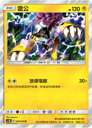 #卡牌遊戲, #卡牌, #遊戲王, #遊戲王卡, #遊戲王卡牌, #日文卡, #日版卡, #日版遊戲王卡, #YuGiOh日文, #Pokemon卡, #神奇寶貝卡, #寶可夢卡, #寶可夢卡牌, #海賊王卡牌, #數碼暴龍卡牌, #高達卡牌, #柯南卡牌, #龍珠卡牌, #碧藍航線卡牌, #符文戰爭卡牌, #魔法風雲會, #MTG卡, #桌遊, #動漫周邊, #動漫商品, #模型, #ActionFigure, #手辦, #公仔, #收藏品, #珍藏卡, #限量卡, #閃卡, #亮面卡, #金屬卡, #抽卡盒, #卡套, #卡冊, #卡盒, #保護套, #桌遊配件, #比賽卡牌, #集換式對戰卡牌, #比賽活動, #玩家社群, #玩家俱樂部, #遊戲店, #香港遊戲店, #HK遊戲, #香港卡牌, #香港桌遊, #卡牌教學, #遊戲教學, #策略遊戲, #遊戲配件, #收藏卡牌, #卡牌批發, #卡牌零售, #動漫卡, #動漫卡牌, #TCG產品, #日本卡牌, #美版卡牌, #卡牌活動, #實體店, #網上商店, #網店, #玩家聚會, #卡牌交流, #交換卡牌, #卡牌市場, #線上比賽, #實體比賽,