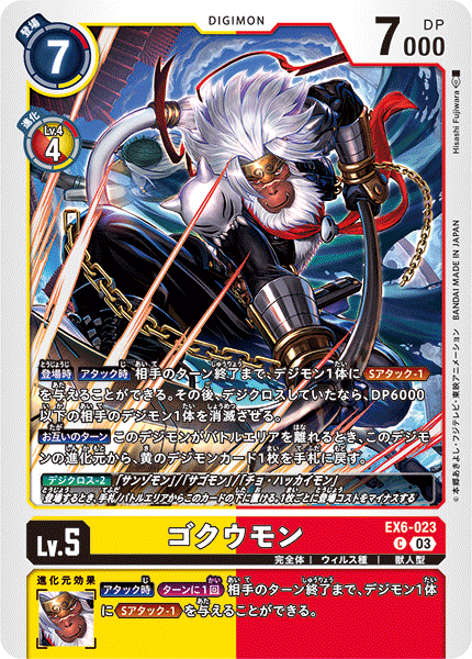 #卡牌遊戲, #卡牌, #遊戲王, #遊戲王卡, #遊戲王卡牌, #日文卡, #日版卡, #日版遊戲王卡, #YuGiOh日文, #Pokemon卡, #神奇寶貝卡, #寶可夢卡, #寶可夢卡牌, #海賊王卡牌, #數碼暴龍卡牌, #高達卡牌, #柯南卡牌, #龍珠卡牌, #碧藍航線卡牌, #符文戰爭卡牌, #魔法風雲會, #MTG卡, #桌遊, #動漫周邊, #動漫商品, #模型, #ActionFigure, #手辦, #公仔, #收藏品, #珍藏卡, #限量卡, #閃卡, #亮面卡, #金屬卡, #抽卡盒, #卡套, #卡冊, #卡盒, #保護套, #桌遊配件, #比賽卡牌, #集換式對戰卡牌, #比賽活動, #玩家社群, #玩家俱樂部, #遊戲店, #香港遊戲店, #HK遊戲, #香港卡牌, #香港桌遊, #卡牌教學, #遊戲教學, #策略遊戲, #遊戲配件, #收藏卡牌, #卡牌批發, #卡牌零售, #動漫卡, #動漫卡牌, #TCG產品, #日本卡牌, #美版卡牌, #卡牌活動, #實體店, #網上商店, #網店, #玩家聚會, #卡牌交流, #交換卡牌, #卡牌市場, #線上比賽, #實體比賽,