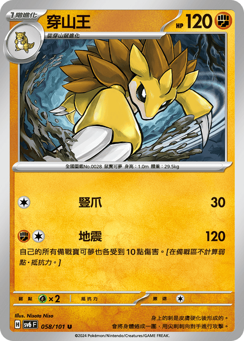 #卡牌遊戲, #卡牌, #遊戲王, #遊戲王卡, #遊戲王卡牌, #日文卡, #日版卡, #日版遊戲王卡, #YuGiOh日文, #Pokemon卡, #神奇寶貝卡, #寶可夢卡, #寶可夢卡牌, #海賊王卡牌, #數碼暴龍卡牌, #高達卡牌, #柯南卡牌, #龍珠卡牌, #碧藍航線卡牌, #符文戰爭卡牌, #魔法風雲會, #MTG卡, #桌遊, #動漫周邊, #動漫商品, #模型, #ActionFigure, #手辦, #公仔, #收藏品, #珍藏卡, #限量卡, #閃卡, #亮面卡, #金屬卡, #抽卡盒, #卡套, #卡冊, #卡盒, #保護套, #桌遊配件, #比賽卡牌, #集換式對戰卡牌, #比賽活動, #玩家社群, #玩家俱樂部, #遊戲店, #香港遊戲店, #HK遊戲, #香港卡牌, #香港桌遊, #卡牌教學, #遊戲教學, #策略遊戲, #遊戲配件, #收藏卡牌, #卡牌批發, #卡牌零售, #動漫卡, #動漫卡牌, #TCG產品, #日本卡牌, #美版卡牌, #卡牌活動, #實體店, #網上商店, #網店, #玩家聚會, #卡牌交流, #交換卡牌, #卡牌市場, #線上比賽, #實體比賽,