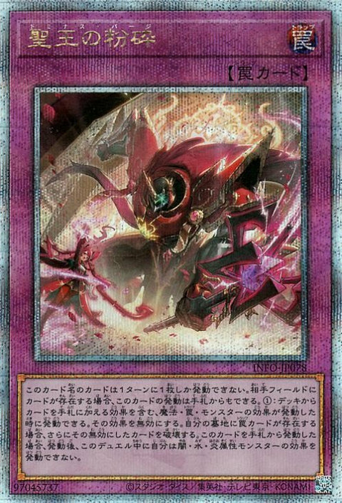 #卡牌遊戲, #卡牌, #遊戲王, #遊戲王卡, #遊戲王卡牌, #日文卡, #日版卡, #日版遊戲王卡, #YuGiOh日文, #Pokemon卡, #神奇寶貝卡, #寶可夢卡, #寶可夢卡牌, #海賊王卡牌, #數碼暴龍卡牌, #高達卡牌, #柯南卡牌, #龍珠卡牌, #碧藍航線卡牌, #符文戰爭卡牌, #魔法風雲會, #MTG卡, #桌遊, #動漫周邊, #動漫商品, #模型, #ActionFigure, #手辦, #公仔, #收藏品, #珍藏卡, #限量卡, #閃卡, #亮面卡, #金屬卡, #抽卡盒, #卡套, #卡冊, #卡盒, #保護套, #桌遊配件, #比賽卡牌, #集換式對戰卡牌, #比賽活動, #玩家社群, #玩家俱樂部, #遊戲店, #香港遊戲店, #HK遊戲, #香港卡牌, #香港桌遊, #卡牌教學, #遊戲教學, #策略遊戲, #遊戲配件, #收藏卡牌, #卡牌批發, #卡牌零售, #動漫卡, #動漫卡牌, #TCG產品, #日本卡牌, #美版卡牌, #卡牌活動, #實體店, #網上商店, #網店, #玩家聚會, #卡牌交流, #交換卡牌, #卡牌市場, #線上比賽, #實體比賽,
