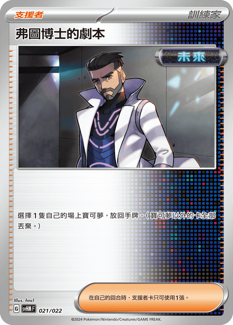 #卡牌遊戲, #卡牌, #遊戲王, #遊戲王卡, #遊戲王卡牌, #日文卡, #日版卡, #日版遊戲王卡, #YuGiOh日文, #Pokemon卡, #神奇寶貝卡, #寶可夢卡, #寶可夢卡牌, #海賊王卡牌, #數碼暴龍卡牌, #高達卡牌, #柯南卡牌, #龍珠卡牌, #碧藍航線卡牌, #符文戰爭卡牌, #魔法風雲會, #MTG卡, #桌遊, #動漫周邊, #動漫商品, #模型, #ActionFigure, #手辦, #公仔, #收藏品, #珍藏卡, #限量卡, #閃卡, #亮面卡, #金屬卡, #抽卡盒, #卡套, #卡冊, #卡盒, #保護套, #桌遊配件, #比賽卡牌, #集換式對戰卡牌, #比賽活動, #玩家社群, #玩家俱樂部, #遊戲店, #香港遊戲店, #HK遊戲, #香港卡牌, #香港桌遊, #卡牌教學, #遊戲教學, #策略遊戲, #遊戲配件, #收藏卡牌, #卡牌批發, #卡牌零售, #動漫卡, #動漫卡牌, #TCG產品, #日本卡牌, #美版卡牌, #卡牌活動, #實體店, #網上商店, #網店, #玩家聚會, #卡牌交流, #交換卡牌, #卡牌市場, #線上比賽, #實體比賽,