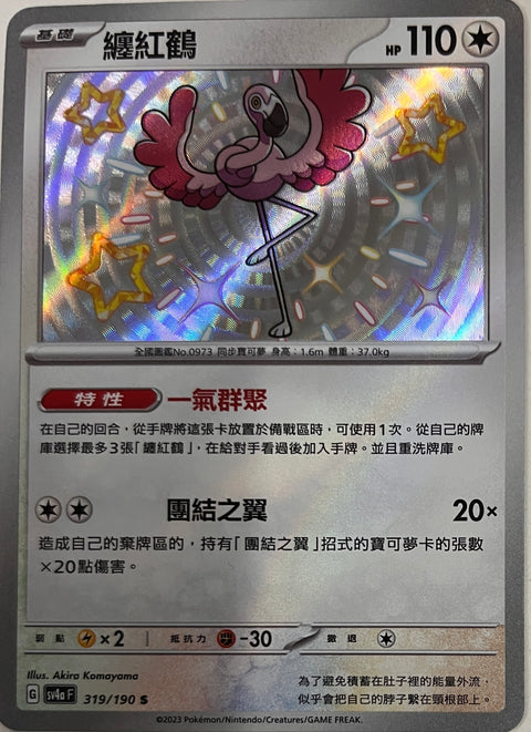#卡牌遊戲, #卡牌, #遊戲王, #遊戲王卡, #遊戲王卡牌, #日文卡, #日版卡, #日版遊戲王卡, #YuGiOh日文, #Pokemon卡, #神奇寶貝卡, #寶可夢卡, #寶可夢卡牌, #海賊王卡牌, #數碼暴龍卡牌, #高達卡牌, #柯南卡牌, #龍珠卡牌, #碧藍航線卡牌, #符文戰爭卡牌, #魔法風雲會, #MTG卡, #桌遊, #動漫周邊, #動漫商品, #模型, #ActionFigure, #手辦, #公仔, #收藏品, #珍藏卡, #限量卡, #閃卡, #亮面卡, #金屬卡, #抽卡盒, #卡套, #卡冊, #卡盒, #保護套, #桌遊配件, #比賽卡牌, #集換式對戰卡牌, #比賽活動, #玩家社群, #玩家俱樂部, #遊戲店, #香港遊戲店, #HK遊戲, #香港卡牌, #香港桌遊, #卡牌教學, #遊戲教學, #策略遊戲, #遊戲配件, #收藏卡牌, #卡牌批發, #卡牌零售, #動漫卡, #動漫卡牌, #TCG產品, #日本卡牌, #美版卡牌, #卡牌活動, #實體店, #網上商店, #網店, #玩家聚會, #卡牌交流, #交換卡牌, #卡牌市場, #線上比賽, #實體比賽,