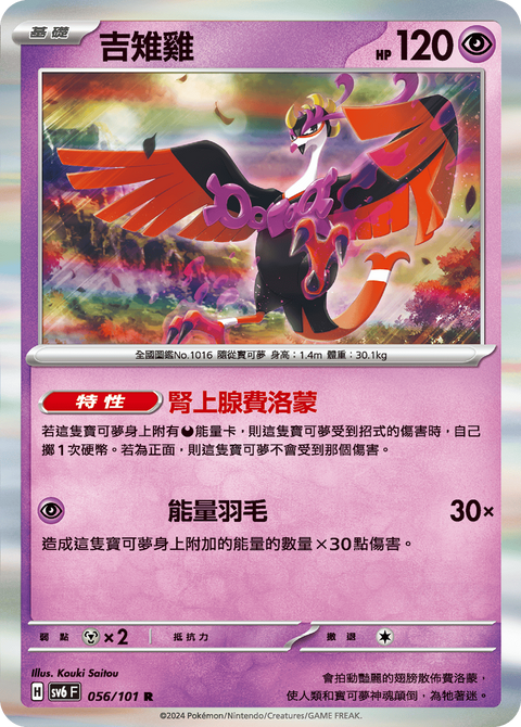 #卡牌遊戲, #卡牌, #遊戲王, #遊戲王卡, #遊戲王卡牌, #日文卡, #日版卡, #日版遊戲王卡, #YuGiOh日文, #Pokemon卡, #神奇寶貝卡, #寶可夢卡, #寶可夢卡牌, #海賊王卡牌, #數碼暴龍卡牌, #高達卡牌, #柯南卡牌, #龍珠卡牌, #碧藍航線卡牌, #符文戰爭卡牌, #魔法風雲會, #MTG卡, #桌遊, #動漫周邊, #動漫商品, #模型, #ActionFigure, #手辦, #公仔, #收藏品, #珍藏卡, #限量卡, #閃卡, #亮面卡, #金屬卡, #抽卡盒, #卡套, #卡冊, #卡盒, #保護套, #桌遊配件, #比賽卡牌, #集換式對戰卡牌, #比賽活動, #玩家社群, #玩家俱樂部, #遊戲店, #香港遊戲店, #HK遊戲, #香港卡牌, #香港桌遊, #卡牌教學, #遊戲教學, #策略遊戲, #遊戲配件, #收藏卡牌, #卡牌批發, #卡牌零售, #動漫卡, #動漫卡牌, #TCG產品, #日本卡牌, #美版卡牌, #卡牌活動, #實體店, #網上商店, #網店, #玩家聚會, #卡牌交流, #交換卡牌, #卡牌市場, #線上比賽, #實體比賽,