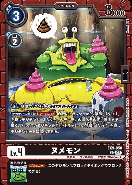 #卡牌遊戲, #卡牌, #遊戲王, #遊戲王卡, #遊戲王卡牌, #日文卡, #日版卡, #日版遊戲王卡, #YuGiOh日文, #Pokemon卡, #神奇寶貝卡, #寶可夢卡, #寶可夢卡牌, #海賊王卡牌, #數碼暴龍卡牌, #高達卡牌, #柯南卡牌, #龍珠卡牌, #碧藍航線卡牌, #符文戰爭卡牌, #魔法風雲會, #MTG卡, #桌遊, #動漫周邊, #動漫商品, #模型, #ActionFigure, #手辦, #公仔, #收藏品, #珍藏卡, #限量卡, #閃卡, #亮面卡, #金屬卡, #抽卡盒, #卡套, #卡冊, #卡盒, #保護套, #桌遊配件, #比賽卡牌, #集換式對戰卡牌, #比賽活動, #玩家社群, #玩家俱樂部, #遊戲店, #香港遊戲店, #HK遊戲, #香港卡牌, #香港桌遊, #卡牌教學, #遊戲教學, #策略遊戲, #遊戲配件, #收藏卡牌, #卡牌批發, #卡牌零售, #動漫卡, #動漫卡牌, #TCG產品, #日本卡牌, #美版卡牌, #卡牌活動, #實體店, #網上商店, #網店, #玩家聚會, #卡牌交流, #交換卡牌, #卡牌市場, #線上比賽, #實體比賽,