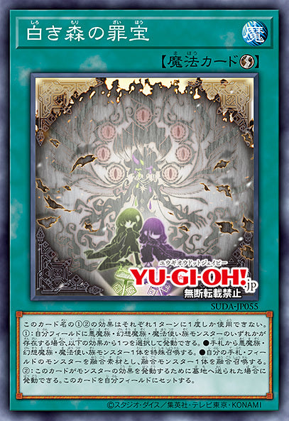 #卡牌遊戲, #卡牌, #遊戲王, #遊戲王卡, #遊戲王卡牌, #日文卡, #日版卡, #日版遊戲王卡, #YuGiOh日文, #Pokemon卡, #神奇寶貝卡, #寶可夢卡, #寶可夢卡牌, #海賊王卡牌, #數碼暴龍卡牌, #高達卡牌, #柯南卡牌, #龍珠卡牌, #碧藍航線卡牌, #符文戰爭卡牌, #魔法風雲會, #MTG卡, #桌遊, #動漫周邊, #動漫商品, #模型, #ActionFigure, #手辦, #公仔, #收藏品, #珍藏卡, #限量卡, #閃卡, #亮面卡, #金屬卡, #抽卡盒, #卡套, #卡冊, #卡盒, #保護套, #桌遊配件, #比賽卡牌, #集換式對戰卡牌, #比賽活動, #玩家社群, #玩家俱樂部, #遊戲店, #香港遊戲店, #HK遊戲, #香港卡牌, #香港桌遊, #卡牌教學, #遊戲教學, #策略遊戲, #遊戲配件, #收藏卡牌, #卡牌批發, #卡牌零售, #動漫卡, #動漫卡牌, #TCG產品, #日本卡牌, #美版卡牌, #卡牌活動, #實體店, #網上商店, #網店, #玩家聚會, #卡牌交流, #交換卡牌, #卡牌市場, #線上比賽, #實體比賽,