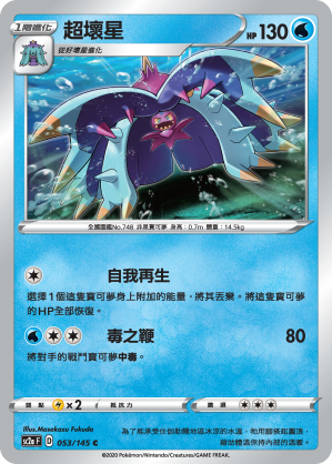 #卡牌遊戲, #卡牌, #遊戲王, #遊戲王卡, #遊戲王卡牌, #日文卡, #日版卡, #日版遊戲王卡, #YuGiOh日文, #Pokemon卡, #神奇寶貝卡, #寶可夢卡, #寶可夢卡牌, #海賊王卡牌, #數碼暴龍卡牌, #高達卡牌, #柯南卡牌, #龍珠卡牌, #碧藍航線卡牌, #符文戰爭卡牌, #魔法風雲會, #MTG卡, #桌遊, #動漫周邊, #動漫商品, #模型, #ActionFigure, #手辦, #公仔, #收藏品, #珍藏卡, #限量卡, #閃卡, #亮面卡, #金屬卡, #抽卡盒, #卡套, #卡冊, #卡盒, #保護套, #桌遊配件, #比賽卡牌, #集換式對戰卡牌, #比賽活動, #玩家社群, #玩家俱樂部, #遊戲店, #香港遊戲店, #HK遊戲, #香港卡牌, #香港桌遊, #卡牌教學, #遊戲教學, #策略遊戲, #遊戲配件, #收藏卡牌, #卡牌批發, #卡牌零售, #動漫卡, #動漫卡牌, #TCG產品, #日本卡牌, #美版卡牌, #卡牌活動, #實體店, #網上商店, #網店, #玩家聚會, #卡牌交流, #交換卡牌, #卡牌市場, #線上比賽, #實體比賽,