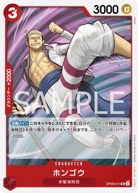 #卡牌遊戲, #卡牌, #遊戲王, #遊戲王卡, #遊戲王卡牌, #日文卡, #日版卡, #日版遊戲王卡, #YuGiOh日文, #Pokemon卡, #神奇寶貝卡, #寶可夢卡, #寶可夢卡牌, #海賊王卡牌, #數碼暴龍卡牌, #高達卡牌, #柯南卡牌, #龍珠卡牌, #碧藍航線卡牌, #符文戰爭卡牌, #魔法風雲會, #MTG卡, #桌遊, #動漫周邊, #動漫商品, #模型, #ActionFigure, #手辦, #公仔, #收藏品, #珍藏卡, #限量卡, #閃卡, #亮面卡, #金屬卡, #抽卡盒, #卡套, #卡冊, #卡盒, #保護套, #桌遊配件, #比賽卡牌, #集換式對戰卡牌, #比賽活動, #玩家社群, #玩家俱樂部, #遊戲店, #香港遊戲店, #HK遊戲, #香港卡牌, #香港桌遊, #卡牌教學, #遊戲教學, #策略遊戲, #遊戲配件, #收藏卡牌, #卡牌批發, #卡牌零售, #動漫卡, #動漫卡牌, #TCG產品, #日本卡牌, #美版卡牌, #卡牌活動, #實體店, #網上商店, #網店, #玩家聚會, #卡牌交流, #交換卡牌, #卡牌市場, #線上比賽, #實體比賽,