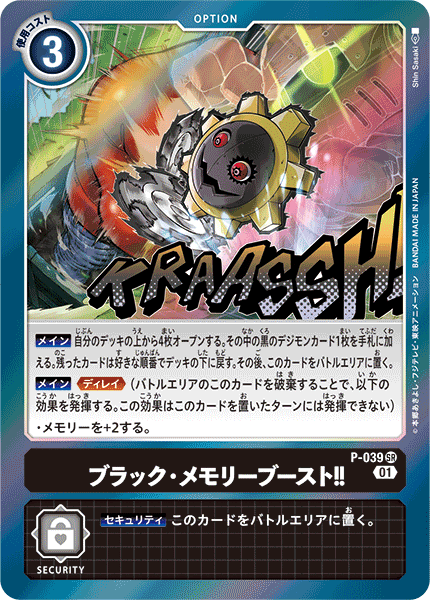 #卡牌遊戲, #卡牌, #遊戲王, #遊戲王卡, #遊戲王卡牌, #日文卡, #日版卡, #日版遊戲王卡, #YuGiOh日文, #Pokemon卡, #神奇寶貝卡, #寶可夢卡, #寶可夢卡牌, #海賊王卡牌, #數碼暴龍卡牌, #高達卡牌, #柯南卡牌, #龍珠卡牌, #碧藍航線卡牌, #符文戰爭卡牌, #魔法風雲會, #MTG卡, #桌遊, #動漫周邊, #動漫商品, #模型, #ActionFigure, #手辦, #公仔, #收藏品, #珍藏卡, #限量卡, #閃卡, #亮面卡, #金屬卡, #抽卡盒, #卡套, #卡冊, #卡盒, #保護套, #桌遊配件, #比賽卡牌, #集換式對戰卡牌, #比賽活動, #玩家社群, #玩家俱樂部, #遊戲店, #香港遊戲店, #HK遊戲, #香港卡牌, #香港桌遊, #卡牌教學, #遊戲教學, #策略遊戲, #遊戲配件, #收藏卡牌, #卡牌批發, #卡牌零售, #動漫卡, #動漫卡牌, #TCG產品, #日本卡牌, #美版卡牌, #卡牌活動, #實體店, #網上商店, #網店, #玩家聚會, #卡牌交流, #交換卡牌, #卡牌市場, #線上比賽, #實體比賽,
