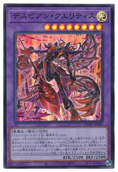 #卡牌遊戲, #卡牌, #遊戲王, #遊戲王卡, #遊戲王卡牌, #日文卡, #日版卡, #日版遊戲王卡, #YuGiOh日文, #Pokemon卡, #神奇寶貝卡, #寶可夢卡, #寶可夢卡牌, #海賊王卡牌, #數碼暴龍卡牌, #高達卡牌, #柯南卡牌, #龍珠卡牌, #碧藍航線卡牌, #符文戰爭卡牌, #魔法風雲會, #MTG卡, #桌遊, #動漫周邊, #動漫商品, #模型, #ActionFigure, #手辦, #公仔, #收藏品, #珍藏卡, #限量卡, #閃卡, #亮面卡, #金屬卡, #抽卡盒, #卡套, #卡冊, #卡盒, #保護套, #桌遊配件, #比賽卡牌, #集換式對戰卡牌, #比賽活動, #玩家社群, #玩家俱樂部, #遊戲店, #香港遊戲店, #HK遊戲, #香港卡牌, #香港桌遊, #卡牌教學, #遊戲教學, #策略遊戲, #遊戲配件, #收藏卡牌, #卡牌批發, #卡牌零售, #動漫卡, #動漫卡牌, #TCG產品, #日本卡牌, #美版卡牌, #卡牌活動, #實體店, #網上商店, #網店, #玩家聚會, #卡牌交流, #交換卡牌, #卡牌市場, #線上比賽, #實體比賽,