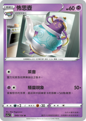 #卡牌遊戲, #卡牌, #遊戲王, #遊戲王卡, #遊戲王卡牌, #日文卡, #日版卡, #日版遊戲王卡, #YuGiOh日文, #Pokemon卡, #神奇寶貝卡, #寶可夢卡, #寶可夢卡牌, #海賊王卡牌, #數碼暴龍卡牌, #高達卡牌, #柯南卡牌, #龍珠卡牌, #碧藍航線卡牌, #符文戰爭卡牌, #魔法風雲會, #MTG卡, #桌遊, #動漫周邊, #動漫商品, #模型, #ActionFigure, #手辦, #公仔, #收藏品, #珍藏卡, #限量卡, #閃卡, #亮面卡, #金屬卡, #抽卡盒, #卡套, #卡冊, #卡盒, #保護套, #桌遊配件, #比賽卡牌, #集換式對戰卡牌, #比賽活動, #玩家社群, #玩家俱樂部, #遊戲店, #香港遊戲店, #HK遊戲, #香港卡牌, #香港桌遊, #卡牌教學, #遊戲教學, #策略遊戲, #遊戲配件, #收藏卡牌, #卡牌批發, #卡牌零售, #動漫卡, #動漫卡牌, #TCG產品, #日本卡牌, #美版卡牌, #卡牌活動, #實體店, #網上商店, #網店, #玩家聚會, #卡牌交流, #交換卡牌, #卡牌市場, #線上比賽, #實體比賽,