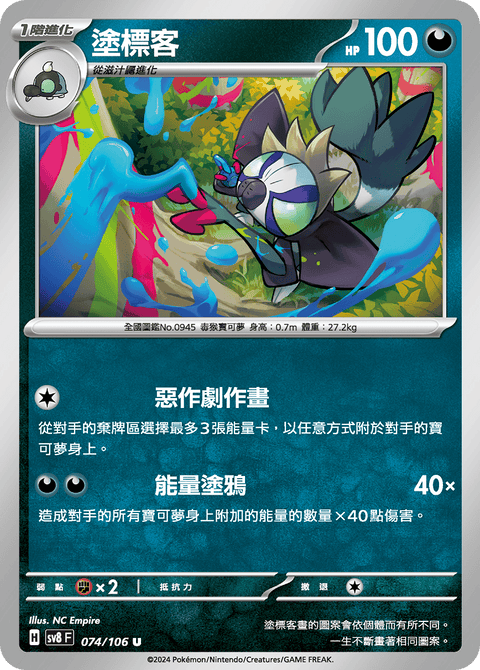 #卡牌遊戲, #卡牌, #遊戲王, #遊戲王卡, #遊戲王卡牌, #日文卡, #日版卡, #日版遊戲王卡, #YuGiOh日文, #Pokemon卡, #神奇寶貝卡, #寶可夢卡, #寶可夢卡牌, #海賊王卡牌, #數碼暴龍卡牌, #高達卡牌, #柯南卡牌, #龍珠卡牌, #碧藍航線卡牌, #符文戰爭卡牌, #魔法風雲會, #MTG卡, #桌遊, #動漫周邊, #動漫商品, #模型, #ActionFigure, #手辦, #公仔, #收藏品, #珍藏卡, #限量卡, #閃卡, #亮面卡, #金屬卡, #抽卡盒, #卡套, #卡冊, #卡盒, #保護套, #桌遊配件, #比賽卡牌, #集換式對戰卡牌, #比賽活動, #玩家社群, #玩家俱樂部, #遊戲店, #香港遊戲店, #HK遊戲, #香港卡牌, #香港桌遊, #卡牌教學, #遊戲教學, #策略遊戲, #遊戲配件, #收藏卡牌, #卡牌批發, #卡牌零售, #動漫卡, #動漫卡牌, #TCG產品, #日本卡牌, #美版卡牌, #卡牌活動, #實體店, #網上商店, #網店, #玩家聚會, #卡牌交流, #交換卡牌, #卡牌市場, #線上比賽, #實體比賽,