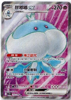 #卡牌遊戲, #卡牌, #遊戲王, #遊戲王卡, #遊戲王卡牌, #日文卡, #日版卡, #日版遊戲王卡, #YuGiOh日文, #Pokemon卡, #神奇寶貝卡, #寶可夢卡, #寶可夢卡牌, #海賊王卡牌, #數碼暴龍卡牌, #高達卡牌, #柯南卡牌, #龍珠卡牌, #碧藍航線卡牌, #符文戰爭卡牌, #魔法風雲會, #MTG卡, #桌遊, #動漫周邊, #動漫商品, #模型, #ActionFigure, #手辦, #公仔, #收藏品, #珍藏卡, #限量卡, #閃卡, #亮面卡, #金屬卡, #抽卡盒, #卡套, #卡冊, #卡盒, #保護套, #桌遊配件, #比賽卡牌, #集換式對戰卡牌, #比賽活動, #玩家社群, #玩家俱樂部, #遊戲店, #香港遊戲店, #HK遊戲, #香港卡牌, #香港桌遊, #卡牌教學, #遊戲教學, #策略遊戲, #遊戲配件, #收藏卡牌, #卡牌批發, #卡牌零售, #動漫卡, #動漫卡牌, #TCG產品, #日本卡牌, #美版卡牌, #卡牌活動, #實體店, #網上商店, #網店, #玩家聚會, #卡牌交流, #交換卡牌, #卡牌市場, #線上比賽, #實體比賽,