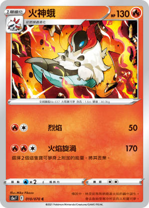 #卡牌遊戲, #卡牌, #遊戲王, #遊戲王卡, #遊戲王卡牌, #日文卡, #日版卡, #日版遊戲王卡, #YuGiOh日文, #Pokemon卡, #神奇寶貝卡, #寶可夢卡, #寶可夢卡牌, #海賊王卡牌, #數碼暴龍卡牌, #高達卡牌, #柯南卡牌, #龍珠卡牌, #碧藍航線卡牌, #符文戰爭卡牌, #魔法風雲會, #MTG卡, #桌遊, #動漫周邊, #動漫商品, #模型, #ActionFigure, #手辦, #公仔, #收藏品, #珍藏卡, #限量卡, #閃卡, #亮面卡, #金屬卡, #抽卡盒, #卡套, #卡冊, #卡盒, #保護套, #桌遊配件, #比賽卡牌, #集換式對戰卡牌, #比賽活動, #玩家社群, #玩家俱樂部, #遊戲店, #香港遊戲店, #HK遊戲, #香港卡牌, #香港桌遊, #卡牌教學, #遊戲教學, #策略遊戲, #遊戲配件, #收藏卡牌, #卡牌批發, #卡牌零售, #動漫卡, #動漫卡牌, #TCG產品, #日本卡牌, #美版卡牌, #卡牌活動, #實體店, #網上商店, #網店, #玩家聚會, #卡牌交流, #交換卡牌, #卡牌市場, #線上比賽, #實體比賽,