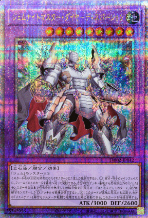 #卡牌遊戲, #卡牌, #遊戲王, #遊戲王卡, #遊戲王卡牌, #日文卡, #日版卡, #日版遊戲王卡, #YuGiOh日文, #Pokemon卡, #神奇寶貝卡, #寶可夢卡, #寶可夢卡牌, #海賊王卡牌, #數碼暴龍卡牌, #高達卡牌, #柯南卡牌, #龍珠卡牌, #碧藍航線卡牌, #符文戰爭卡牌, #魔法風雲會, #MTG卡, #桌遊, #動漫周邊, #動漫商品, #模型, #ActionFigure, #手辦, #公仔, #收藏品, #珍藏卡, #限量卡, #閃卡, #亮面卡, #金屬卡, #抽卡盒, #卡套, #卡冊, #卡盒, #保護套, #桌遊配件, #比賽卡牌, #集換式對戰卡牌, #比賽活動, #玩家社群, #玩家俱樂部, #遊戲店, #香港遊戲店, #HK遊戲, #香港卡牌, #香港桌遊, #卡牌教學, #遊戲教學, #策略遊戲, #遊戲配件, #收藏卡牌, #卡牌批發, #卡牌零售, #動漫卡, #動漫卡牌, #TCG產品, #日本卡牌, #美版卡牌, #卡牌活動, #實體店, #網上商店, #網店, #玩家聚會, #卡牌交流, #交換卡牌, #卡牌市場, #線上比賽, #實體比賽,