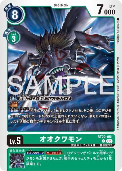 #卡牌遊戲, #卡牌, #遊戲王, #遊戲王卡, #遊戲王卡牌, #日文卡, #日版卡, #日版遊戲王卡, #YuGiOh日文, #Pokemon卡, #神奇寶貝卡, #寶可夢卡, #寶可夢卡牌, #海賊王卡牌, #數碼暴龍卡牌, #高達卡牌, #柯南卡牌, #龍珠卡牌, #碧藍航線卡牌, #符文戰爭卡牌, #魔法風雲會, #MTG卡, #桌遊, #動漫周邊, #動漫商品, #模型, #ActionFigure, #手辦, #公仔, #收藏品, #珍藏卡, #限量卡, #閃卡, #亮面卡, #金屬卡, #抽卡盒, #卡套, #卡冊, #卡盒, #保護套, #桌遊配件, #比賽卡牌, #集換式對戰卡牌, #比賽活動, #玩家社群, #玩家俱樂部, #遊戲店, #香港遊戲店, #HK遊戲, #香港卡牌, #香港桌遊, #卡牌教學, #遊戲教學, #策略遊戲, #遊戲配件, #收藏卡牌, #卡牌批發, #卡牌零售, #動漫卡, #動漫卡牌, #TCG產品, #日本卡牌, #美版卡牌, #卡牌活動, #實體店, #網上商店, #網店, #玩家聚會, #卡牌交流, #交換卡牌, #卡牌市場, #線上比賽, #實體比賽,
