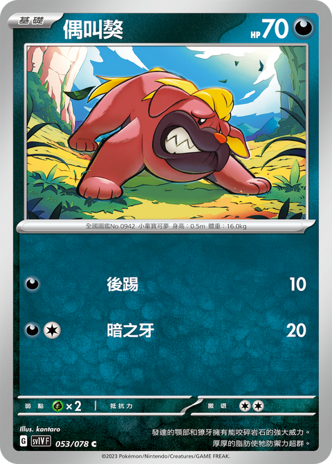 #卡牌遊戲, #卡牌, #遊戲王, #遊戲王卡, #遊戲王卡牌, #日文卡, #日版卡, #日版遊戲王卡, #YuGiOh日文, #Pokemon卡, #神奇寶貝卡, #寶可夢卡, #寶可夢卡牌, #海賊王卡牌, #數碼暴龍卡牌, #高達卡牌, #柯南卡牌, #龍珠卡牌, #碧藍航線卡牌, #符文戰爭卡牌, #魔法風雲會, #MTG卡, #桌遊, #動漫周邊, #動漫商品, #模型, #ActionFigure, #手辦, #公仔, #收藏品, #珍藏卡, #限量卡, #閃卡, #亮面卡, #金屬卡, #抽卡盒, #卡套, #卡冊, #卡盒, #保護套, #桌遊配件, #比賽卡牌, #集換式對戰卡牌, #比賽活動, #玩家社群, #玩家俱樂部, #遊戲店, #香港遊戲店, #HK遊戲, #香港卡牌, #香港桌遊, #卡牌教學, #遊戲教學, #策略遊戲, #遊戲配件, #收藏卡牌, #卡牌批發, #卡牌零售, #動漫卡, #動漫卡牌, #TCG產品, #日本卡牌, #美版卡牌, #卡牌活動, #實體店, #網上商店, #網店, #玩家聚會, #卡牌交流, #交換卡牌, #卡牌市場, #線上比賽, #實體比賽,