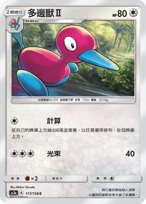#卡牌遊戲, #卡牌, #遊戲王, #遊戲王卡, #遊戲王卡牌, #日文卡, #日版卡, #日版遊戲王卡, #YuGiOh日文, #Pokemon卡, #神奇寶貝卡, #寶可夢卡, #寶可夢卡牌, #海賊王卡牌, #數碼暴龍卡牌, #高達卡牌, #柯南卡牌, #龍珠卡牌, #碧藍航線卡牌, #符文戰爭卡牌, #魔法風雲會, #MTG卡, #桌遊, #動漫周邊, #動漫商品, #模型, #ActionFigure, #手辦, #公仔, #收藏品, #珍藏卡, #限量卡, #閃卡, #亮面卡, #金屬卡, #抽卡盒, #卡套, #卡冊, #卡盒, #保護套, #桌遊配件, #比賽卡牌, #集換式對戰卡牌, #比賽活動, #玩家社群, #玩家俱樂部, #遊戲店, #香港遊戲店, #HK遊戲, #香港卡牌, #香港桌遊, #卡牌教學, #遊戲教學, #策略遊戲, #遊戲配件, #收藏卡牌, #卡牌批發, #卡牌零售, #動漫卡, #動漫卡牌, #TCG產品, #日本卡牌, #美版卡牌, #卡牌活動, #實體店, #網上商店, #網店, #玩家聚會, #卡牌交流, #交換卡牌, #卡牌市場, #線上比賽, #實體比賽,
