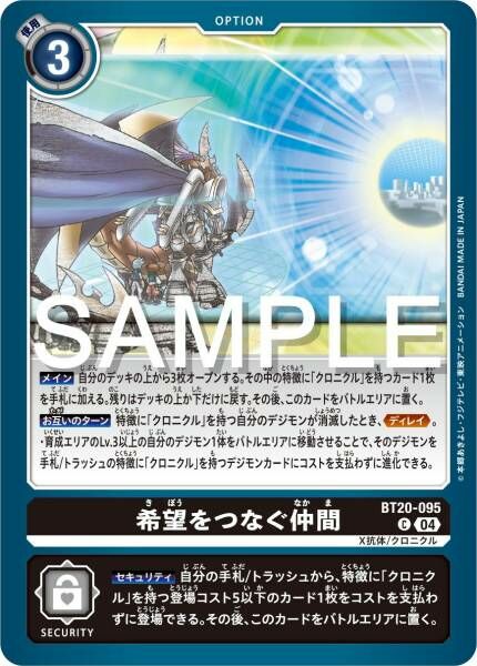 #卡牌遊戲, #卡牌, #遊戲王, #遊戲王卡, #遊戲王卡牌, #日文卡, #日版卡, #日版遊戲王卡, #YuGiOh日文, #Pokemon卡, #神奇寶貝卡, #寶可夢卡, #寶可夢卡牌, #海賊王卡牌, #數碼暴龍卡牌, #高達卡牌, #柯南卡牌, #龍珠卡牌, #碧藍航線卡牌, #符文戰爭卡牌, #魔法風雲會, #MTG卡, #桌遊, #動漫周邊, #動漫商品, #模型, #ActionFigure, #手辦, #公仔, #收藏品, #珍藏卡, #限量卡, #閃卡, #亮面卡, #金屬卡, #抽卡盒, #卡套, #卡冊, #卡盒, #保護套, #桌遊配件, #比賽卡牌, #集換式對戰卡牌, #比賽活動, #玩家社群, #玩家俱樂部, #遊戲店, #香港遊戲店, #HK遊戲, #香港卡牌, #香港桌遊, #卡牌教學, #遊戲教學, #策略遊戲, #遊戲配件, #收藏卡牌, #卡牌批發, #卡牌零售, #動漫卡, #動漫卡牌, #TCG產品, #日本卡牌, #美版卡牌, #卡牌活動, #實體店, #網上商店, #網店, #玩家聚會, #卡牌交流, #交換卡牌, #卡牌市場, #線上比賽, #實體比賽,
