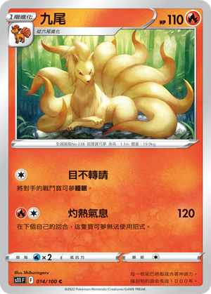 #卡牌遊戲, #卡牌, #遊戲王, #遊戲王卡, #遊戲王卡牌, #日文卡, #日版卡, #日版遊戲王卡, #YuGiOh日文, #Pokemon卡, #神奇寶貝卡, #寶可夢卡, #寶可夢卡牌, #海賊王卡牌, #數碼暴龍卡牌, #高達卡牌, #柯南卡牌, #龍珠卡牌, #碧藍航線卡牌, #符文戰爭卡牌, #魔法風雲會, #MTG卡, #桌遊, #動漫周邊, #動漫商品, #模型, #ActionFigure, #手辦, #公仔, #收藏品, #珍藏卡, #限量卡, #閃卡, #亮面卡, #金屬卡, #抽卡盒, #卡套, #卡冊, #卡盒, #保護套, #桌遊配件, #比賽卡牌, #集換式對戰卡牌, #比賽活動, #玩家社群, #玩家俱樂部, #遊戲店, #香港遊戲店, #HK遊戲, #香港卡牌, #香港桌遊, #卡牌教學, #遊戲教學, #策略遊戲, #遊戲配件, #收藏卡牌, #卡牌批發, #卡牌零售, #動漫卡, #動漫卡牌, #TCG產品, #日本卡牌, #美版卡牌, #卡牌活動, #實體店, #網上商店, #網店, #玩家聚會, #卡牌交流, #交換卡牌, #卡牌市場, #線上比賽, #實體比賽,