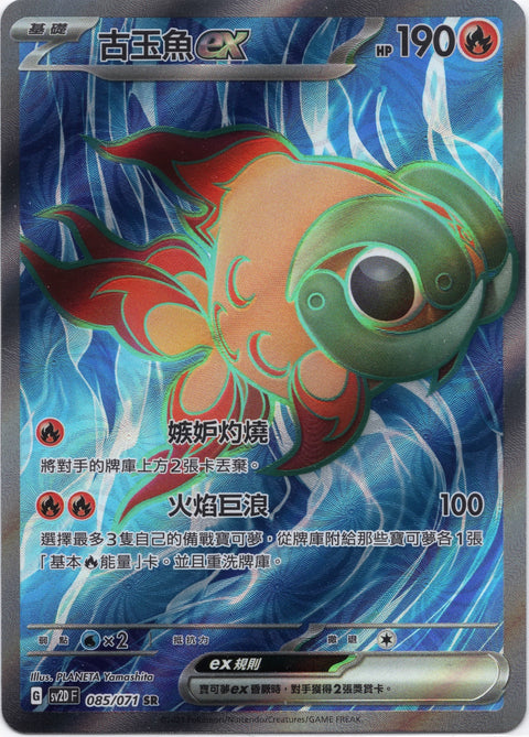 #卡牌遊戲, #卡牌, #遊戲王, #遊戲王卡, #遊戲王卡牌, #日文卡, #日版卡, #日版遊戲王卡, #YuGiOh日文, #Pokemon卡, #神奇寶貝卡, #寶可夢卡, #寶可夢卡牌, #海賊王卡牌, #數碼暴龍卡牌, #高達卡牌, #柯南卡牌, #龍珠卡牌, #碧藍航線卡牌, #符文戰爭卡牌, #魔法風雲會, #MTG卡, #桌遊, #動漫周邊, #動漫商品, #模型, #ActionFigure, #手辦, #公仔, #收藏品, #珍藏卡, #限量卡, #閃卡, #亮面卡, #金屬卡, #抽卡盒, #卡套, #卡冊, #卡盒, #保護套, #桌遊配件, #比賽卡牌, #集換式對戰卡牌, #比賽活動, #玩家社群, #玩家俱樂部, #遊戲店, #香港遊戲店, #HK遊戲, #香港卡牌, #香港桌遊, #卡牌教學, #遊戲教學, #策略遊戲, #遊戲配件, #收藏卡牌, #卡牌批發, #卡牌零售, #動漫卡, #動漫卡牌, #TCG產品, #日本卡牌, #美版卡牌, #卡牌活動, #實體店, #網上商店, #網店, #玩家聚會, #卡牌交流, #交換卡牌, #卡牌市場, #線上比賽, #實體比賽,