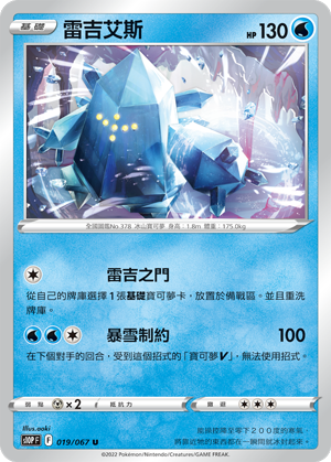 #卡牌遊戲, #卡牌, #遊戲王, #遊戲王卡, #遊戲王卡牌, #日文卡, #日版卡, #日版遊戲王卡, #YuGiOh日文, #Pokemon卡, #神奇寶貝卡, #寶可夢卡, #寶可夢卡牌, #海賊王卡牌, #數碼暴龍卡牌, #高達卡牌, #柯南卡牌, #龍珠卡牌, #碧藍航線卡牌, #符文戰爭卡牌, #魔法風雲會, #MTG卡, #桌遊, #動漫周邊, #動漫商品, #模型, #ActionFigure, #手辦, #公仔, #收藏品, #珍藏卡, #限量卡, #閃卡, #亮面卡, #金屬卡, #抽卡盒, #卡套, #卡冊, #卡盒, #保護套, #桌遊配件, #比賽卡牌, #集換式對戰卡牌, #比賽活動, #玩家社群, #玩家俱樂部, #遊戲店, #香港遊戲店, #HK遊戲, #香港卡牌, #香港桌遊, #卡牌教學, #遊戲教學, #策略遊戲, #遊戲配件, #收藏卡牌, #卡牌批發, #卡牌零售, #動漫卡, #動漫卡牌, #TCG產品, #日本卡牌, #美版卡牌, #卡牌活動, #實體店, #網上商店, #網店, #玩家聚會, #卡牌交流, #交換卡牌, #卡牌市場, #線上比賽, #實體比賽,