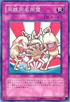 #卡牌遊戲, #卡牌, #遊戲王, #遊戲王卡, #遊戲王卡牌, #日文卡, #日版卡, #日版遊戲王卡, #YuGiOh日文, #Pokemon卡, #神奇寶貝卡, #寶可夢卡, #寶可夢卡牌, #海賊王卡牌, #數碼暴龍卡牌, #高達卡牌, #柯南卡牌, #龍珠卡牌, #碧藍航線卡牌, #符文戰爭卡牌, #魔法風雲會, #MTG卡, #桌遊, #動漫周邊, #動漫商品, #模型, #ActionFigure, #手辦, #公仔, #收藏品, #珍藏卡, #限量卡, #閃卡, #亮面卡, #金屬卡, #抽卡盒, #卡套, #卡冊, #卡盒, #保護套, #桌遊配件, #比賽卡牌, #集換式對戰卡牌, #比賽活動, #玩家社群, #玩家俱樂部, #遊戲店, #香港遊戲店, #HK遊戲, #香港卡牌, #香港桌遊, #卡牌教學, #遊戲教學, #策略遊戲, #遊戲配件, #收藏卡牌, #卡牌批發, #卡牌零售, #動漫卡, #動漫卡牌, #TCG產品, #日本卡牌, #美版卡牌, #卡牌活動, #實體店, #網上商店, #網店, #玩家聚會, #卡牌交流, #交換卡牌, #卡牌市場, #線上比賽, #實體比賽,