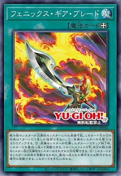 #卡牌遊戲, #卡牌, #遊戲王, #遊戲王卡, #遊戲王卡牌, #日文卡, #日版卡, #日版遊戲王卡, #YuGiOh日文, #Pokemon卡, #神奇寶貝卡, #寶可夢卡, #寶可夢卡牌, #海賊王卡牌, #數碼暴龍卡牌, #高達卡牌, #柯南卡牌, #龍珠卡牌, #碧藍航線卡牌, #符文戰爭卡牌, #魔法風雲會, #MTG卡, #桌遊, #動漫周邊, #動漫商品, #模型, #ActionFigure, #手辦, #公仔, #收藏品, #珍藏卡, #限量卡, #閃卡, #亮面卡, #金屬卡, #抽卡盒, #卡套, #卡冊, #卡盒, #保護套, #桌遊配件, #比賽卡牌, #集換式對戰卡牌, #比賽活動, #玩家社群, #玩家俱樂部, #遊戲店, #香港遊戲店, #HK遊戲, #香港卡牌, #香港桌遊, #卡牌教學, #遊戲教學, #策略遊戲, #遊戲配件, #收藏卡牌, #卡牌批發, #卡牌零售, #動漫卡, #動漫卡牌, #TCG產品, #日本卡牌, #美版卡牌, #卡牌活動, #實體店, #網上商店, #網店, #玩家聚會, #卡牌交流, #交換卡牌, #卡牌市場, #線上比賽, #實體比賽,