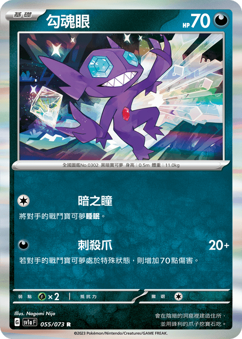 #卡牌遊戲, #卡牌, #遊戲王, #遊戲王卡, #遊戲王卡牌, #日文卡, #日版卡, #日版遊戲王卡, #YuGiOh日文, #Pokemon卡, #神奇寶貝卡, #寶可夢卡, #寶可夢卡牌, #海賊王卡牌, #數碼暴龍卡牌, #高達卡牌, #柯南卡牌, #龍珠卡牌, #碧藍航線卡牌, #符文戰爭卡牌, #魔法風雲會, #MTG卡, #桌遊, #動漫周邊, #動漫商品, #模型, #ActionFigure, #手辦, #公仔, #收藏品, #珍藏卡, #限量卡, #閃卡, #亮面卡, #金屬卡, #抽卡盒, #卡套, #卡冊, #卡盒, #保護套, #桌遊配件, #比賽卡牌, #集換式對戰卡牌, #比賽活動, #玩家社群, #玩家俱樂部, #遊戲店, #香港遊戲店, #HK遊戲, #香港卡牌, #香港桌遊, #卡牌教學, #遊戲教學, #策略遊戲, #遊戲配件, #收藏卡牌, #卡牌批發, #卡牌零售, #動漫卡, #動漫卡牌, #TCG產品, #日本卡牌, #美版卡牌, #卡牌活動, #實體店, #網上商店, #網店, #玩家聚會, #卡牌交流, #交換卡牌, #卡牌市場, #線上比賽, #實體比賽,