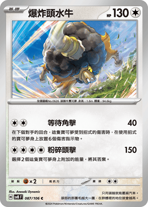 #卡牌遊戲, #卡牌, #遊戲王, #遊戲王卡, #遊戲王卡牌, #日文卡, #日版卡, #日版遊戲王卡, #YuGiOh日文, #Pokemon卡, #神奇寶貝卡, #寶可夢卡, #寶可夢卡牌, #海賊王卡牌, #數碼暴龍卡牌, #高達卡牌, #柯南卡牌, #龍珠卡牌, #碧藍航線卡牌, #符文戰爭卡牌, #魔法風雲會, #MTG卡, #桌遊, #動漫周邊, #動漫商品, #模型, #ActionFigure, #手辦, #公仔, #收藏品, #珍藏卡, #限量卡, #閃卡, #亮面卡, #金屬卡, #抽卡盒, #卡套, #卡冊, #卡盒, #保護套, #桌遊配件, #比賽卡牌, #集換式對戰卡牌, #比賽活動, #玩家社群, #玩家俱樂部, #遊戲店, #香港遊戲店, #HK遊戲, #香港卡牌, #香港桌遊, #卡牌教學, #遊戲教學, #策略遊戲, #遊戲配件, #收藏卡牌, #卡牌批發, #卡牌零售, #動漫卡, #動漫卡牌, #TCG產品, #日本卡牌, #美版卡牌, #卡牌活動, #實體店, #網上商店, #網店, #玩家聚會, #卡牌交流, #交換卡牌, #卡牌市場, #線上比賽, #實體比賽,