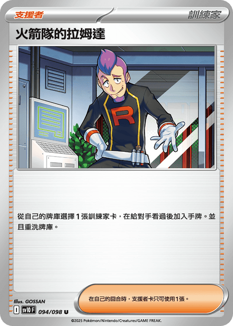 #卡牌遊戲, #卡牌, #遊戲王, #遊戲王卡, #遊戲王卡牌, #日文卡, #日版卡, #日版遊戲王卡, #YuGiOh日文, #Pokemon卡, #神奇寶貝卡, #寶可夢卡, #寶可夢卡牌, #海賊王卡牌, #數碼暴龍卡牌, #高達卡牌, #柯南卡牌, #龍珠卡牌, #碧藍航線卡牌, #符文戰爭卡牌, #魔法風雲會, #MTG卡, #桌遊, #動漫周邊, #動漫商品, #模型, #ActionFigure, #手辦, #公仔, #收藏品, #珍藏卡, #限量卡, #閃卡, #亮面卡, #金屬卡, #抽卡盒, #卡套, #卡冊, #卡盒, #保護套, #桌遊配件, #比賽卡牌, #集換式對戰卡牌, #比賽活動, #玩家社群, #玩家俱樂部, #遊戲店, #香港遊戲店, #HK遊戲, #香港卡牌, #香港桌遊, #卡牌教學, #遊戲教學, #策略遊戲, #遊戲配件, #收藏卡牌, #卡牌批發, #卡牌零售, #動漫卡, #動漫卡牌, #TCG產品, #日本卡牌, #美版卡牌, #卡牌活動, #實體店, #網上商店, #網店, #玩家聚會, #卡牌交流, #交換卡牌, #卡牌市場, #線上比賽, #實體比賽,