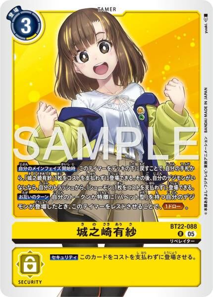 #卡牌遊戲, #卡牌, #遊戲王, #遊戲王卡, #遊戲王卡牌, #日文卡, #日版卡, #日版遊戲王卡, #YuGiOh日文, #Pokemon卡, #神奇寶貝卡, #寶可夢卡, #寶可夢卡牌, #海賊王卡牌, #數碼暴龍卡牌, #高達卡牌, #柯南卡牌, #龍珠卡牌, #碧藍航線卡牌, #符文戰爭卡牌, #魔法風雲會, #MTG卡, #桌遊, #動漫周邊, #動漫商品, #模型, #ActionFigure, #手辦, #公仔, #收藏品, #珍藏卡, #限量卡, #閃卡, #亮面卡, #金屬卡, #抽卡盒, #卡套, #卡冊, #卡盒, #保護套, #桌遊配件, #比賽卡牌, #集換式對戰卡牌, #比賽活動, #玩家社群, #玩家俱樂部, #遊戲店, #香港遊戲店, #HK遊戲, #香港卡牌, #香港桌遊, #卡牌教學, #遊戲教學, #策略遊戲, #遊戲配件, #收藏卡牌, #卡牌批發, #卡牌零售, #動漫卡, #動漫卡牌, #TCG產品, #日本卡牌, #美版卡牌, #卡牌活動, #實體店, #網上商店, #網店, #玩家聚會, #卡牌交流, #交換卡牌, #卡牌市場, #線上比賽, #實體比賽,