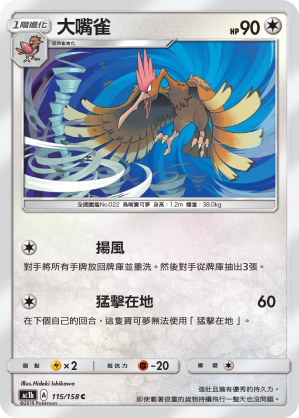 #卡牌遊戲, #卡牌, #遊戲王, #遊戲王卡, #遊戲王卡牌, #日文卡, #日版卡, #日版遊戲王卡, #YuGiOh日文, #Pokemon卡, #神奇寶貝卡, #寶可夢卡, #寶可夢卡牌, #海賊王卡牌, #數碼暴龍卡牌, #高達卡牌, #柯南卡牌, #龍珠卡牌, #碧藍航線卡牌, #符文戰爭卡牌, #魔法風雲會, #MTG卡, #桌遊, #動漫周邊, #動漫商品, #模型, #ActionFigure, #手辦, #公仔, #收藏品, #珍藏卡, #限量卡, #閃卡, #亮面卡, #金屬卡, #抽卡盒, #卡套, #卡冊, #卡盒, #保護套, #桌遊配件, #比賽卡牌, #集換式對戰卡牌, #比賽活動, #玩家社群, #玩家俱樂部, #遊戲店, #香港遊戲店, #HK遊戲, #香港卡牌, #香港桌遊, #卡牌教學, #遊戲教學, #策略遊戲, #遊戲配件, #收藏卡牌, #卡牌批發, #卡牌零售, #動漫卡, #動漫卡牌, #TCG產品, #日本卡牌, #美版卡牌, #卡牌活動, #實體店, #網上商店, #網店, #玩家聚會, #卡牌交流, #交換卡牌, #卡牌市場, #線上比賽, #實體比賽,