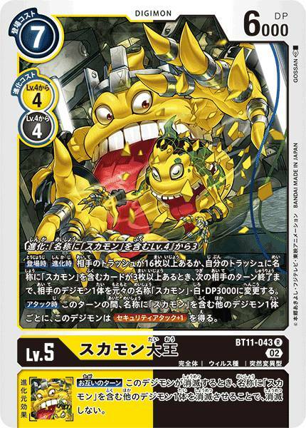 #卡牌遊戲, #卡牌, #遊戲王, #遊戲王卡, #遊戲王卡牌, #日文卡, #日版卡, #日版遊戲王卡, #YuGiOh日文, #Pokemon卡, #神奇寶貝卡, #寶可夢卡, #寶可夢卡牌, #海賊王卡牌, #數碼暴龍卡牌, #高達卡牌, #柯南卡牌, #龍珠卡牌, #碧藍航線卡牌, #符文戰爭卡牌, #魔法風雲會, #MTG卡, #桌遊, #動漫周邊, #動漫商品, #模型, #ActionFigure, #手辦, #公仔, #收藏品, #珍藏卡, #限量卡, #閃卡, #亮面卡, #金屬卡, #抽卡盒, #卡套, #卡冊, #卡盒, #保護套, #桌遊配件, #比賽卡牌, #集換式對戰卡牌, #比賽活動, #玩家社群, #玩家俱樂部, #遊戲店, #香港遊戲店, #HK遊戲, #香港卡牌, #香港桌遊, #卡牌教學, #遊戲教學, #策略遊戲, #遊戲配件, #收藏卡牌, #卡牌批發, #卡牌零售, #動漫卡, #動漫卡牌, #TCG產品, #日本卡牌, #美版卡牌, #卡牌活動, #實體店, #網上商店, #網店, #玩家聚會, #卡牌交流, #交換卡牌, #卡牌市場, #線上比賽, #實體比賽,