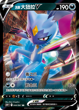 #卡牌遊戲, #卡牌, #遊戲王, #遊戲王卡, #遊戲王卡牌, #日文卡, #日版卡, #日版遊戲王卡, #YuGiOh日文, #Pokemon卡, #神奇寶貝卡, #寶可夢卡, #寶可夢卡牌, #海賊王卡牌, #數碼暴龍卡牌, #高達卡牌, #柯南卡牌, #龍珠卡牌, #碧藍航線卡牌, #符文戰爭卡牌, #魔法風雲會, #MTG卡, #桌遊, #動漫周邊, #動漫商品, #模型, #ActionFigure, #手辦, #公仔, #收藏品, #珍藏卡, #限量卡, #閃卡, #亮面卡, #金屬卡, #抽卡盒, #卡套, #卡冊, #卡盒, #保護套, #桌遊配件, #比賽卡牌, #集換式對戰卡牌, #比賽活動, #玩家社群, #玩家俱樂部, #遊戲店, #香港遊戲店, #HK遊戲, #香港卡牌, #香港桌遊, #卡牌教學, #遊戲教學, #策略遊戲, #遊戲配件, #收藏卡牌, #卡牌批發, #卡牌零售, #動漫卡, #動漫卡牌, #TCG產品, #日本卡牌, #美版卡牌, #卡牌活動, #實體店, #網上商店, #網店, #玩家聚會, #卡牌交流, #交換卡牌, #卡牌市場, #線上比賽, #實體比賽,