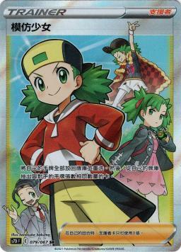 #卡牌遊戲, #卡牌, #遊戲王, #遊戲王卡, #遊戲王卡牌, #日文卡, #日版卡, #日版遊戲王卡, #YuGiOh日文, #Pokemon卡, #神奇寶貝卡, #寶可夢卡, #寶可夢卡牌, #海賊王卡牌, #數碼暴龍卡牌, #高達卡牌, #柯南卡牌, #龍珠卡牌, #碧藍航線卡牌, #符文戰爭卡牌, #魔法風雲會, #MTG卡, #桌遊, #動漫周邊, #動漫商品, #模型, #ActionFigure, #手辦, #公仔, #收藏品, #珍藏卡, #限量卡, #閃卡, #亮面卡, #金屬卡, #抽卡盒, #卡套, #卡冊, #卡盒, #保護套, #桌遊配件, #比賽卡牌, #集換式對戰卡牌, #比賽活動, #玩家社群, #玩家俱樂部, #遊戲店, #香港遊戲店, #HK遊戲, #香港卡牌, #香港桌遊, #卡牌教學, #遊戲教學, #策略遊戲, #遊戲配件, #收藏卡牌, #卡牌批發, #卡牌零售, #動漫卡, #動漫卡牌, #TCG產品, #日本卡牌, #美版卡牌, #卡牌活動, #實體店, #網上商店, #網店, #玩家聚會, #卡牌交流, #交換卡牌, #卡牌市場, #線上比賽, #實體比賽,