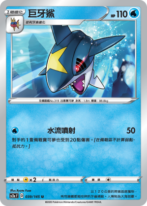 #卡牌遊戲, #卡牌, #遊戲王, #遊戲王卡, #遊戲王卡牌, #日文卡, #日版卡, #日版遊戲王卡, #YuGiOh日文, #Pokemon卡, #神奇寶貝卡, #寶可夢卡, #寶可夢卡牌, #海賊王卡牌, #數碼暴龍卡牌, #高達卡牌, #柯南卡牌, #龍珠卡牌, #碧藍航線卡牌, #符文戰爭卡牌, #魔法風雲會, #MTG卡, #桌遊, #動漫周邊, #動漫商品, #模型, #ActionFigure, #手辦, #公仔, #收藏品, #珍藏卡, #限量卡, #閃卡, #亮面卡, #金屬卡, #抽卡盒, #卡套, #卡冊, #卡盒, #保護套, #桌遊配件, #比賽卡牌, #集換式對戰卡牌, #比賽活動, #玩家社群, #玩家俱樂部, #遊戲店, #香港遊戲店, #HK遊戲, #香港卡牌, #香港桌遊, #卡牌教學, #遊戲教學, #策略遊戲, #遊戲配件, #收藏卡牌, #卡牌批發, #卡牌零售, #動漫卡, #動漫卡牌, #TCG產品, #日本卡牌, #美版卡牌, #卡牌活動, #實體店, #網上商店, #網店, #玩家聚會, #卡牌交流, #交換卡牌, #卡牌市場, #線上比賽, #實體比賽,