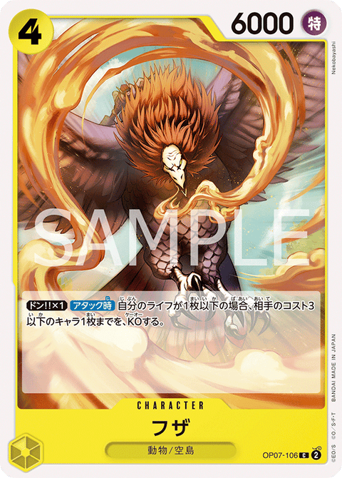 #卡牌遊戲, #卡牌, #遊戲王, #遊戲王卡, #遊戲王卡牌, #日文卡, #日版卡, #日版遊戲王卡, #YuGiOh日文, #Pokemon卡, #神奇寶貝卡, #寶可夢卡, #寶可夢卡牌, #海賊王卡牌, #數碼暴龍卡牌, #高達卡牌, #柯南卡牌, #龍珠卡牌, #碧藍航線卡牌, #符文戰爭卡牌, #魔法風雲會, #MTG卡, #桌遊, #動漫周邊, #動漫商品, #模型, #ActionFigure, #手辦, #公仔, #收藏品, #珍藏卡, #限量卡, #閃卡, #亮面卡, #金屬卡, #抽卡盒, #卡套, #卡冊, #卡盒, #保護套, #桌遊配件, #比賽卡牌, #集換式對戰卡牌, #比賽活動, #玩家社群, #玩家俱樂部, #遊戲店, #香港遊戲店, #HK遊戲, #香港卡牌, #香港桌遊, #卡牌教學, #遊戲教學, #策略遊戲, #遊戲配件, #收藏卡牌, #卡牌批發, #卡牌零售, #動漫卡, #動漫卡牌, #TCG產品, #日本卡牌, #美版卡牌, #卡牌活動, #實體店, #網上商店, #網店, #玩家聚會, #卡牌交流, #交換卡牌, #卡牌市場, #線上比賽, #實體比賽,