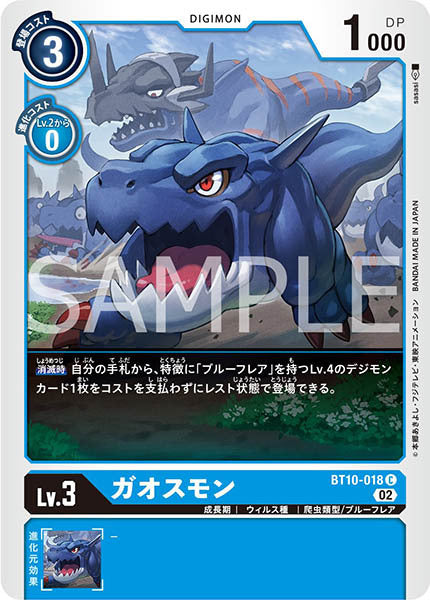 #卡牌遊戲, #卡牌, #遊戲王, #遊戲王卡, #遊戲王卡牌, #日文卡, #日版卡, #日版遊戲王卡, #YuGiOh日文, #Pokemon卡, #神奇寶貝卡, #寶可夢卡, #寶可夢卡牌, #海賊王卡牌, #數碼暴龍卡牌, #高達卡牌, #柯南卡牌, #龍珠卡牌, #碧藍航線卡牌, #符文戰爭卡牌, #魔法風雲會, #MTG卡, #桌遊, #動漫周邊, #動漫商品, #模型, #ActionFigure, #手辦, #公仔, #收藏品, #珍藏卡, #限量卡, #閃卡, #亮面卡, #金屬卡, #抽卡盒, #卡套, #卡冊, #卡盒, #保護套, #桌遊配件, #比賽卡牌, #集換式對戰卡牌, #比賽活動, #玩家社群, #玩家俱樂部, #遊戲店, #香港遊戲店, #HK遊戲, #香港卡牌, #香港桌遊, #卡牌教學, #遊戲教學, #策略遊戲, #遊戲配件, #收藏卡牌, #卡牌批發, #卡牌零售, #動漫卡, #動漫卡牌, #TCG產品, #日本卡牌, #美版卡牌, #卡牌活動, #實體店, #網上商店, #網店, #玩家聚會, #卡牌交流, #交換卡牌, #卡牌市場, #線上比賽, #實體比賽,