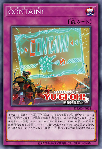 #卡牌遊戲, #卡牌, #遊戲王, #遊戲王卡, #遊戲王卡牌, #日文卡, #日版卡, #日版遊戲王卡, #YuGiOh日文, #Pokemon卡, #神奇寶貝卡, #寶可夢卡, #寶可夢卡牌, #海賊王卡牌, #數碼暴龍卡牌, #高達卡牌, #柯南卡牌, #龍珠卡牌, #碧藍航線卡牌, #符文戰爭卡牌, #魔法風雲會, #MTG卡, #桌遊, #動漫周邊, #動漫商品, #模型, #ActionFigure, #手辦, #公仔, #收藏品, #珍藏卡, #限量卡, #閃卡, #亮面卡, #金屬卡, #抽卡盒, #卡套, #卡冊, #卡盒, #保護套, #桌遊配件, #比賽卡牌, #集換式對戰卡牌, #比賽活動, #玩家社群, #玩家俱樂部, #遊戲店, #香港遊戲店, #HK遊戲, #香港卡牌, #香港桌遊, #卡牌教學, #遊戲教學, #策略遊戲, #遊戲配件, #收藏卡牌, #卡牌批發, #卡牌零售, #動漫卡, #動漫卡牌, #TCG產品, #日本卡牌, #美版卡牌, #卡牌活動, #實體店, #網上商店, #網店, #玩家聚會, #卡牌交流, #交換卡牌, #卡牌市場, #線上比賽, #實體比賽,