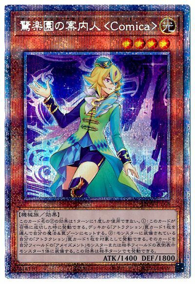 #卡牌遊戲, #卡牌, #遊戲王, #遊戲王卡, #遊戲王卡牌, #日文卡, #日版卡, #日版遊戲王卡, #YuGiOh日文, #Pokemon卡, #神奇寶貝卡, #寶可夢卡, #寶可夢卡牌, #海賊王卡牌, #數碼暴龍卡牌, #高達卡牌, #柯南卡牌, #龍珠卡牌, #碧藍航線卡牌, #符文戰爭卡牌, #魔法風雲會, #MTG卡, #桌遊, #動漫周邊, #動漫商品, #模型, #ActionFigure, #手辦, #公仔, #收藏品, #珍藏卡, #限量卡, #閃卡, #亮面卡, #金屬卡, #抽卡盒, #卡套, #卡冊, #卡盒, #保護套, #桌遊配件, #比賽卡牌, #集換式對戰卡牌, #比賽活動, #玩家社群, #玩家俱樂部, #遊戲店, #香港遊戲店, #HK遊戲, #香港卡牌, #香港桌遊, #卡牌教學, #遊戲教學, #策略遊戲, #遊戲配件, #收藏卡牌, #卡牌批發, #卡牌零售, #動漫卡, #動漫卡牌, #TCG產品, #日本卡牌, #美版卡牌, #卡牌活動, #實體店, #網上商店, #網店, #玩家聚會, #卡牌交流, #交換卡牌, #卡牌市場, #線上比賽, #實體比賽,