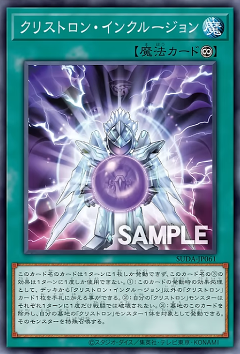 #卡牌遊戲, #卡牌, #遊戲王, #遊戲王卡, #遊戲王卡牌, #日文卡, #日版卡, #日版遊戲王卡, #YuGiOh日文, #Pokemon卡, #神奇寶貝卡, #寶可夢卡, #寶可夢卡牌, #海賊王卡牌, #數碼暴龍卡牌, #高達卡牌, #柯南卡牌, #龍珠卡牌, #碧藍航線卡牌, #符文戰爭卡牌, #魔法風雲會, #MTG卡, #桌遊, #動漫周邊, #動漫商品, #模型, #ActionFigure, #手辦, #公仔, #收藏品, #珍藏卡, #限量卡, #閃卡, #亮面卡, #金屬卡, #抽卡盒, #卡套, #卡冊, #卡盒, #保護套, #桌遊配件, #比賽卡牌, #集換式對戰卡牌, #比賽活動, #玩家社群, #玩家俱樂部, #遊戲店, #香港遊戲店, #HK遊戲, #香港卡牌, #香港桌遊, #卡牌教學, #遊戲教學, #策略遊戲, #遊戲配件, #收藏卡牌, #卡牌批發, #卡牌零售, #動漫卡, #動漫卡牌, #TCG產品, #日本卡牌, #美版卡牌, #卡牌活動, #實體店, #網上商店, #網店, #玩家聚會, #卡牌交流, #交換卡牌, #卡牌市場, #線上比賽, #實體比賽,