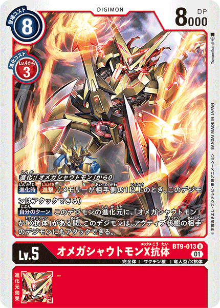 #卡牌遊戲, #卡牌, #遊戲王, #遊戲王卡, #遊戲王卡牌, #日文卡, #日版卡, #日版遊戲王卡, #YuGiOh日文, #Pokemon卡, #神奇寶貝卡, #寶可夢卡, #寶可夢卡牌, #海賊王卡牌, #數碼暴龍卡牌, #高達卡牌, #柯南卡牌, #龍珠卡牌, #碧藍航線卡牌, #符文戰爭卡牌, #魔法風雲會, #MTG卡, #桌遊, #動漫周邊, #動漫商品, #模型, #ActionFigure, #手辦, #公仔, #收藏品, #珍藏卡, #限量卡, #閃卡, #亮面卡, #金屬卡, #抽卡盒, #卡套, #卡冊, #卡盒, #保護套, #桌遊配件, #比賽卡牌, #集換式對戰卡牌, #比賽活動, #玩家社群, #玩家俱樂部, #遊戲店, #香港遊戲店, #HK遊戲, #香港卡牌, #香港桌遊, #卡牌教學, #遊戲教學, #策略遊戲, #遊戲配件, #收藏卡牌, #卡牌批發, #卡牌零售, #動漫卡, #動漫卡牌, #TCG產品, #日本卡牌, #美版卡牌, #卡牌活動, #實體店, #網上商店, #網店, #玩家聚會, #卡牌交流, #交換卡牌, #卡牌市場, #線上比賽, #實體比賽,