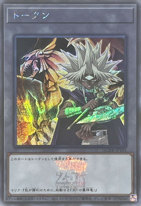 #卡牌遊戲, #卡牌, #遊戲王, #遊戲王卡, #遊戲王卡牌, #日文卡, #日版卡, #日版遊戲王卡, #YuGiOh日文, #Pokemon卡, #神奇寶貝卡, #寶可夢卡, #寶可夢卡牌, #海賊王卡牌, #數碼暴龍卡牌, #高達卡牌, #柯南卡牌, #龍珠卡牌, #碧藍航線卡牌, #符文戰爭卡牌, #魔法風雲會, #MTG卡, #桌遊, #動漫周邊, #動漫商品, #模型, #ActionFigure, #手辦, #公仔, #收藏品, #珍藏卡, #限量卡, #閃卡, #亮面卡, #金屬卡, #抽卡盒, #卡套, #卡冊, #卡盒, #保護套, #桌遊配件, #比賽卡牌, #集換式對戰卡牌, #比賽活動, #玩家社群, #玩家俱樂部, #遊戲店, #香港遊戲店, #HK遊戲, #香港卡牌, #香港桌遊, #卡牌教學, #遊戲教學, #策略遊戲, #遊戲配件, #收藏卡牌, #卡牌批發, #卡牌零售, #動漫卡, #動漫卡牌, #TCG產品, #日本卡牌, #美版卡牌, #卡牌活動, #實體店, #網上商店, #網店, #玩家聚會, #卡牌交流, #交換卡牌, #卡牌市場, #線上比賽, #實體比賽,