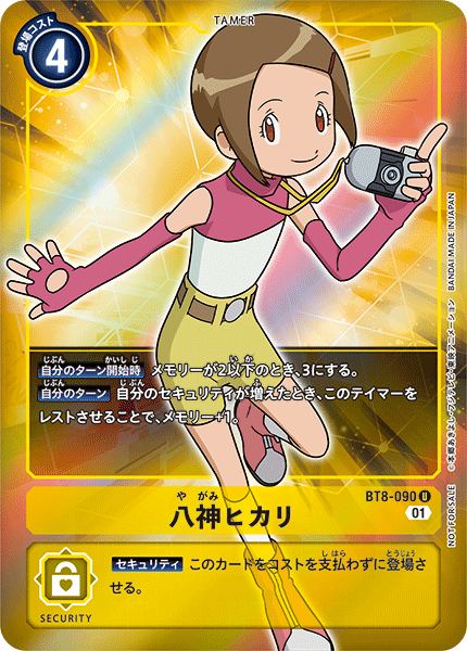 #卡牌遊戲, #卡牌, #遊戲王, #遊戲王卡, #遊戲王卡牌, #日文卡, #日版卡, #日版遊戲王卡, #YuGiOh日文, #Pokemon卡, #神奇寶貝卡, #寶可夢卡, #寶可夢卡牌, #海賊王卡牌, #數碼暴龍卡牌, #高達卡牌, #柯南卡牌, #龍珠卡牌, #碧藍航線卡牌, #符文戰爭卡牌, #魔法風雲會, #MTG卡, #桌遊, #動漫周邊, #動漫商品, #模型, #ActionFigure, #手辦, #公仔, #收藏品, #珍藏卡, #限量卡, #閃卡, #亮面卡, #金屬卡, #抽卡盒, #卡套, #卡冊, #卡盒, #保護套, #桌遊配件, #比賽卡牌, #集換式對戰卡牌, #比賽活動, #玩家社群, #玩家俱樂部, #遊戲店, #香港遊戲店, #HK遊戲, #香港卡牌, #香港桌遊, #卡牌教學, #遊戲教學, #策略遊戲, #遊戲配件, #收藏卡牌, #卡牌批發, #卡牌零售, #動漫卡, #動漫卡牌, #TCG產品, #日本卡牌, #美版卡牌, #卡牌活動, #實體店, #網上商店, #網店, #玩家聚會, #卡牌交流, #交換卡牌, #卡牌市場, #線上比賽, #實體比賽,