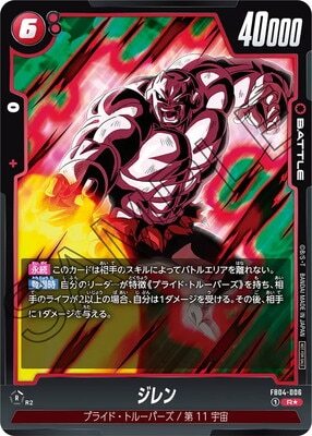 #卡牌遊戲, #卡牌, #遊戲王, #遊戲王卡, #遊戲王卡牌, #日文卡, #日版卡, #日版遊戲王卡, #YuGiOh日文, #Pokemon卡, #神奇寶貝卡, #寶可夢卡, #寶可夢卡牌, #海賊王卡牌, #數碼暴龍卡牌, #高達卡牌, #柯南卡牌, #龍珠卡牌, #碧藍航線卡牌, #符文戰爭卡牌, #魔法風雲會, #MTG卡, #桌遊, #動漫周邊, #動漫商品, #模型, #ActionFigure, #手辦, #公仔, #收藏品, #珍藏卡, #限量卡, #閃卡, #亮面卡, #金屬卡, #抽卡盒, #卡套, #卡冊, #卡盒, #保護套, #桌遊配件, #比賽卡牌, #集換式對戰卡牌, #比賽活動, #玩家社群, #玩家俱樂部, #遊戲店, #香港遊戲店, #HK遊戲, #香港卡牌, #香港桌遊, #卡牌教學, #遊戲教學, #策略遊戲, #遊戲配件, #收藏卡牌, #卡牌批發, #卡牌零售, #動漫卡, #動漫卡牌, #TCG產品, #日本卡牌, #美版卡牌, #卡牌活動, #實體店, #網上商店, #網店, #玩家聚會, #卡牌交流, #交換卡牌, #卡牌市場, #線上比賽, #實體比賽,