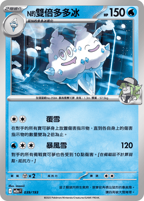 #卡牌遊戲, #卡牌, #遊戲王, #遊戲王卡, #遊戲王卡牌, #日文卡, #日版卡, #日版遊戲王卡, #YuGiOh日文, #Pokemon卡, #神奇寶貝卡, #寶可夢卡, #寶可夢卡牌, #海賊王卡牌, #數碼暴龍卡牌, #高達卡牌, #柯南卡牌, #龍珠卡牌, #碧藍航線卡牌, #符文戰爭卡牌, #魔法風雲會, #MTG卡, #桌遊, #動漫周邊, #動漫商品, #模型, #ActionFigure, #手辦, #公仔, #收藏品, #珍藏卡, #限量卡, #閃卡, #亮面卡, #金屬卡, #抽卡盒, #卡套, #卡冊, #卡盒, #保護套, #桌遊配件, #比賽卡牌, #集換式對戰卡牌, #比賽活動, #玩家社群, #玩家俱樂部, #遊戲店, #香港遊戲店, #HK遊戲, #香港卡牌, #香港桌遊, #卡牌教學, #遊戲教學, #策略遊戲, #遊戲配件, #收藏卡牌, #卡牌批發, #卡牌零售, #動漫卡, #動漫卡牌, #TCG產品, #日本卡牌, #美版卡牌, #卡牌活動, #實體店, #網上商店, #網店, #玩家聚會, #卡牌交流, #交換卡牌, #卡牌市場, #線上比賽, #實體比賽,