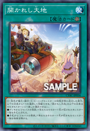 #卡牌遊戲, #卡牌, #遊戲王, #遊戲王卡, #遊戲王卡牌, #日文卡, #日版卡, #日版遊戲王卡, #YuGiOh日文, #Pokemon卡, #神奇寶貝卡, #寶可夢卡, #寶可夢卡牌, #海賊王卡牌, #數碼暴龍卡牌, #高達卡牌, #柯南卡牌, #龍珠卡牌, #碧藍航線卡牌, #符文戰爭卡牌, #魔法風雲會, #MTG卡, #桌遊, #動漫周邊, #動漫商品, #模型, #ActionFigure, #手辦, #公仔, #收藏品, #珍藏卡, #限量卡, #閃卡, #亮面卡, #金屬卡, #抽卡盒, #卡套, #卡冊, #卡盒, #保護套, #桌遊配件, #比賽卡牌, #集換式對戰卡牌, #比賽活動, #玩家社群, #玩家俱樂部, #遊戲店, #香港遊戲店, #HK遊戲, #香港卡牌, #香港桌遊, #卡牌教學, #遊戲教學, #策略遊戲, #遊戲配件, #收藏卡牌, #卡牌批發, #卡牌零售, #動漫卡, #動漫卡牌, #TCG產品, #日本卡牌, #美版卡牌, #卡牌活動, #實體店, #網上商店, #網店, #玩家聚會, #卡牌交流, #交換卡牌, #卡牌市場, #線上比賽, #實體比賽,