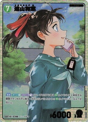 #卡牌遊戲, #卡牌, #遊戲王, #遊戲王卡, #遊戲王卡牌, #日文卡, #日版卡, #日版遊戲王卡, #YuGiOh日文, #Pokemon卡, #神奇寶貝卡, #寶可夢卡, #寶可夢卡牌, #海賊王卡牌, #數碼暴龍卡牌, #高達卡牌, #柯南卡牌, #龍珠卡牌, #碧藍航線卡牌, #符文戰爭卡牌, #魔法風雲會, #MTG卡, #桌遊, #動漫周邊, #動漫商品, #模型, #ActionFigure, #手辦, #公仔, #收藏品, #珍藏卡, #限量卡, #閃卡, #亮面卡, #金屬卡, #抽卡盒, #卡套, #卡冊, #卡盒, #保護套, #桌遊配件, #比賽卡牌, #集換式對戰卡牌, #比賽活動, #玩家社群, #玩家俱樂部, #遊戲店, #香港遊戲店, #HK遊戲, #香港卡牌, #香港桌遊, #卡牌教學, #遊戲教學, #策略遊戲, #遊戲配件, #收藏卡牌, #卡牌批發, #卡牌零售, #動漫卡, #動漫卡牌, #TCG產品, #日本卡牌, #美版卡牌, #卡牌活動, #實體店, #網上商店, #網店, #玩家聚會, #卡牌交流, #交換卡牌, #卡牌市場, #線上比賽, #實體比賽,